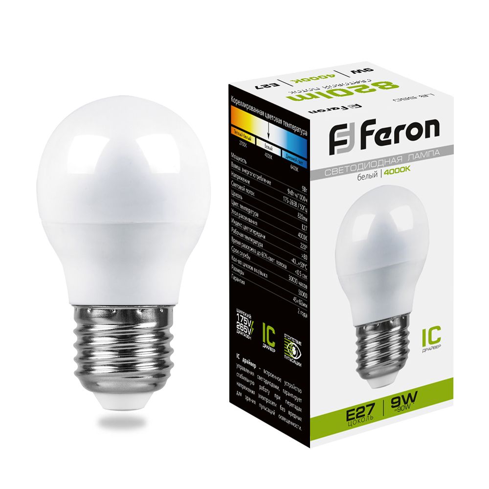 Лампа светодиодная Feron E27 9W 4000K Шар Матовая LB-550 25805
