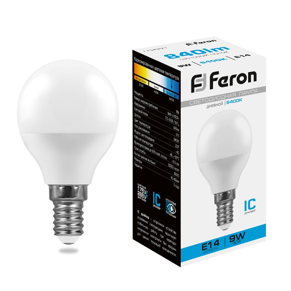 Лампа светодиодная Feron E14 9W 6400K Шар Матовая LB-550 25803